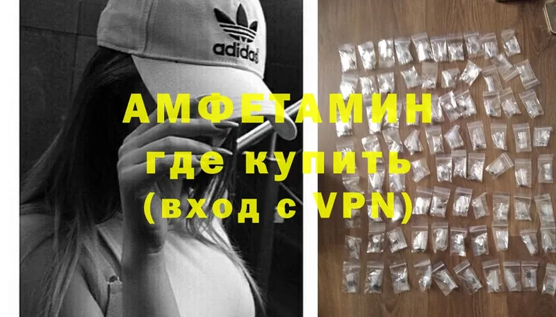 Amphetamine 97%  где можно купить наркотик  Красноперекопск 