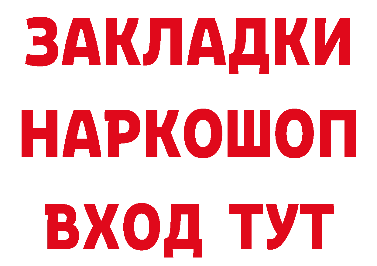 Cannafood конопля онион нарко площадка mega Красноперекопск